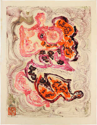 Раубе-Горчилина Мария Вячеславовна. Абстракция